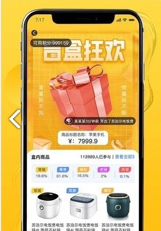 侬车我养正版图2