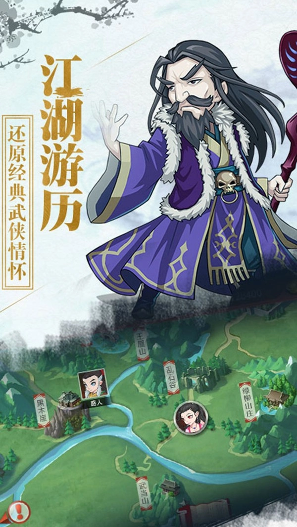 新天下无双游戏官方最新版图2