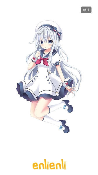 嗯哩嗯哩动漫手机最新版图1