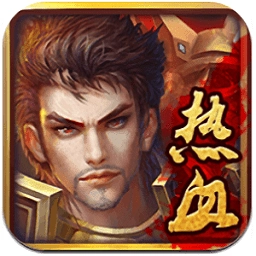 盛世霸业3D传奇游戏无广告版