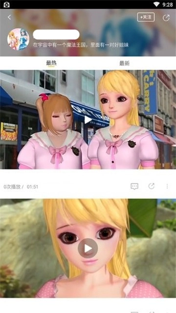 飞极速最新免费版图1