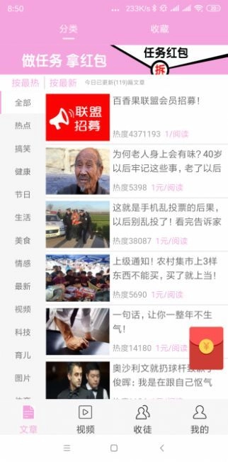 掌趣电竞安卓官方版图1