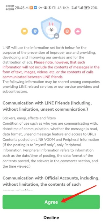 LINE注册第八步同意隐私协议界面