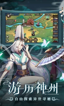 聊斋搜灵录游戏正版图3