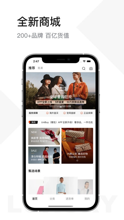 奢批最新版图1