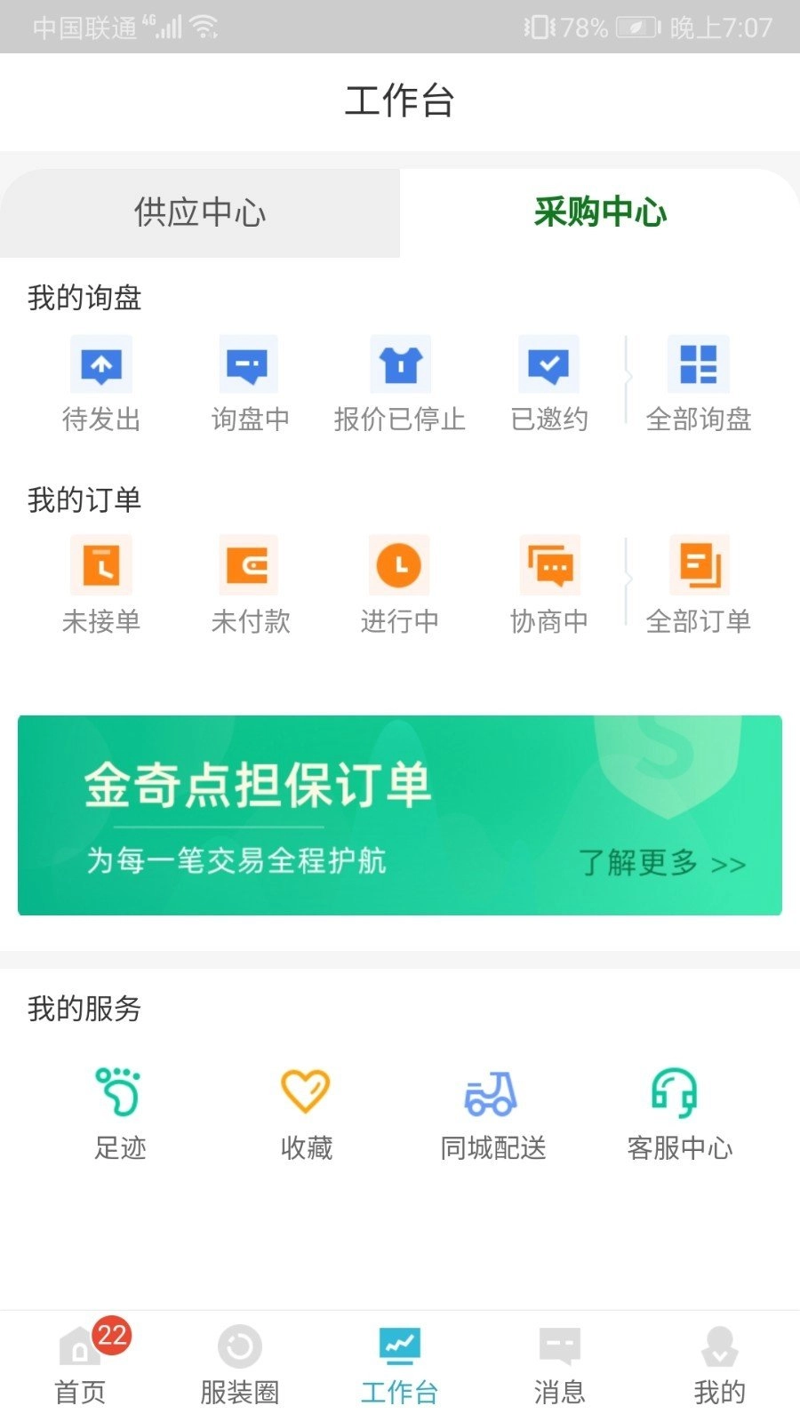 金奇点免费版图3