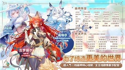 伊甸园的骄傲wiki安卓直装版图3