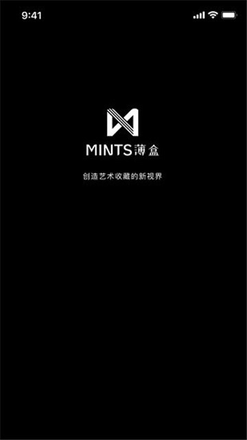 薄盒数字藏品图2