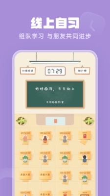 番茄空间
