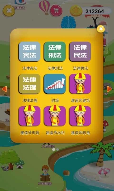 c族记忆宫殿解锁版图3