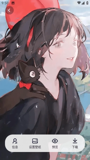 咪兔壁纸手机最新版图1