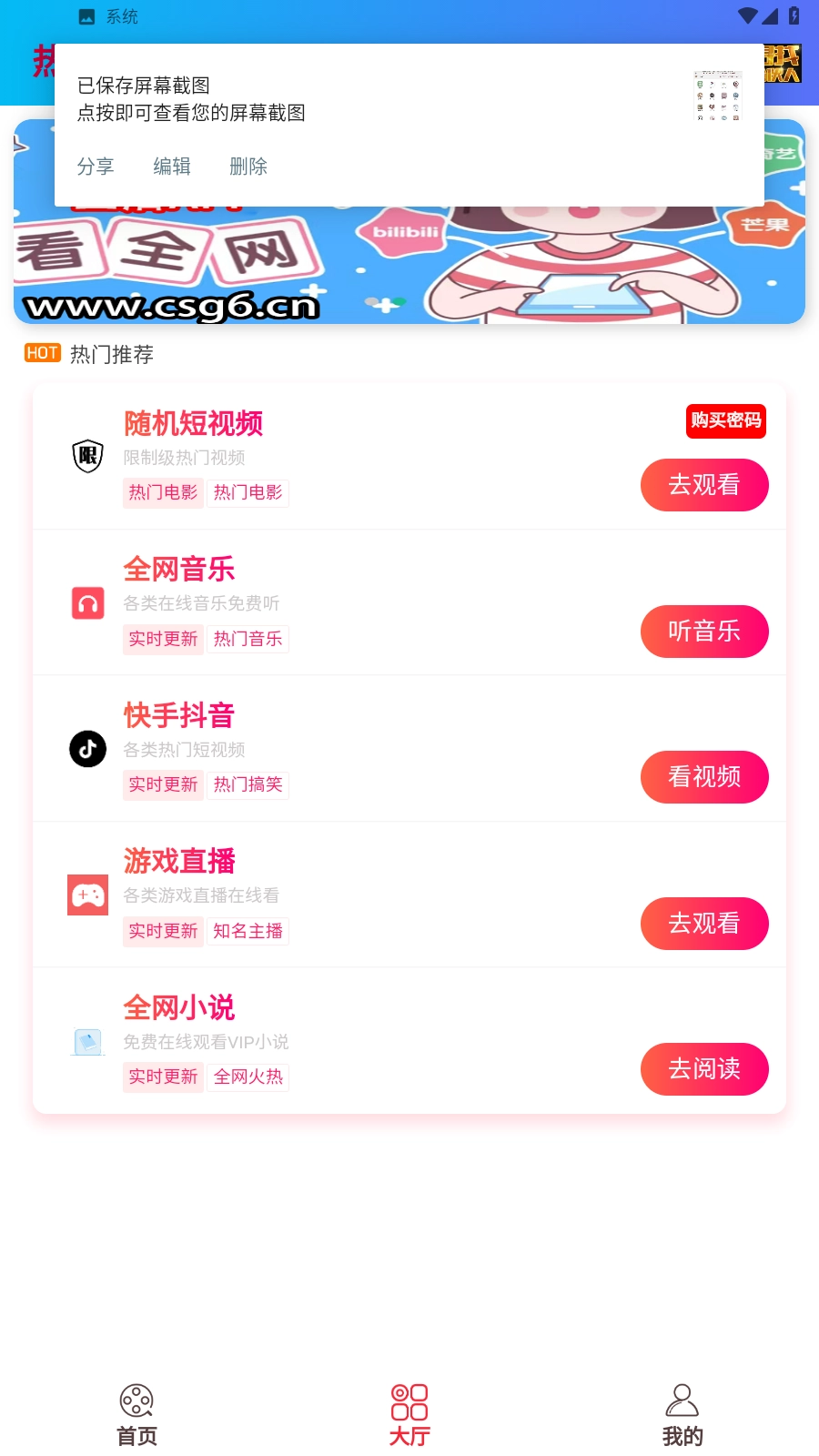 蛋挞羊