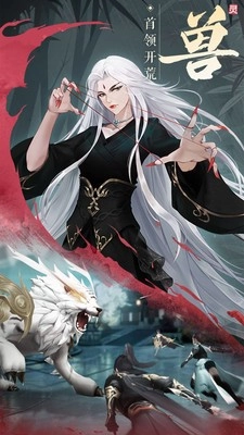 九灵神域MMO手机版图1