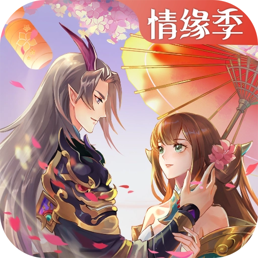 太古妖皇诀手游官网版