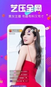 乐业天空最新版-图3