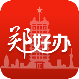 郑好办原版