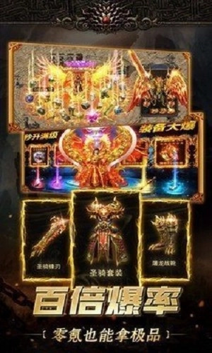 苍月合击单职业版