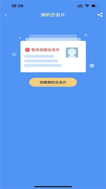 微精灵最新免费版图3