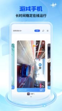 双子星云