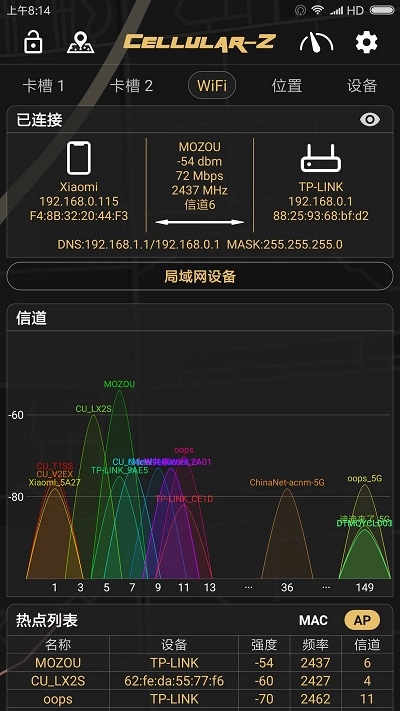 Cellular-Z最新免费版-图2