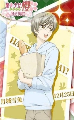 魔卡少女樱回忆钥匙光子服(1)