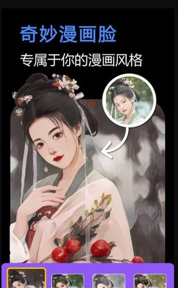 快门一键美化