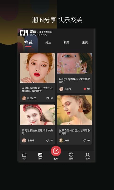 超级美(1)
