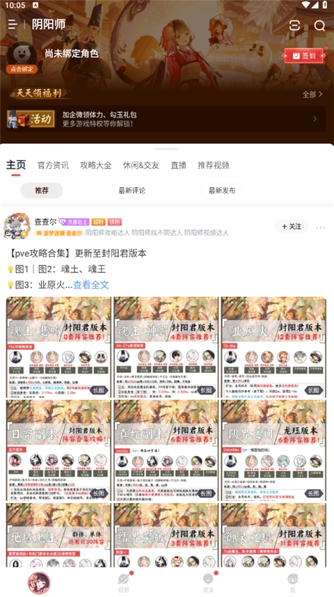 大神
