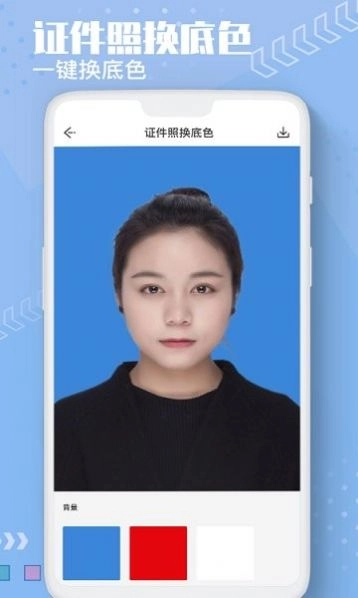 抠图换背景