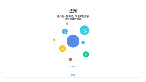 东方红云图2