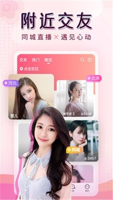 小优视频为爱而生安卓官方版图1