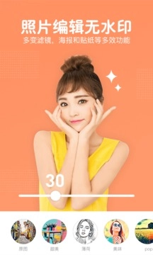 美易picsart