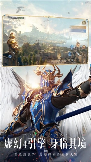 全民奇迹2内测版