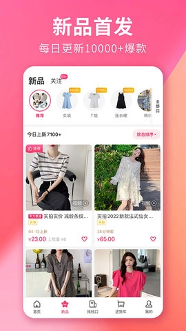 搜款网实体店直装版图3