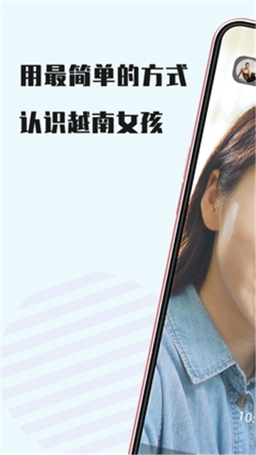 越约最新版图3