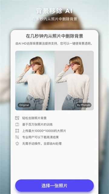 图片处理
