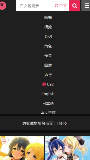 喵绅hcmoic汉化手机最新版图3