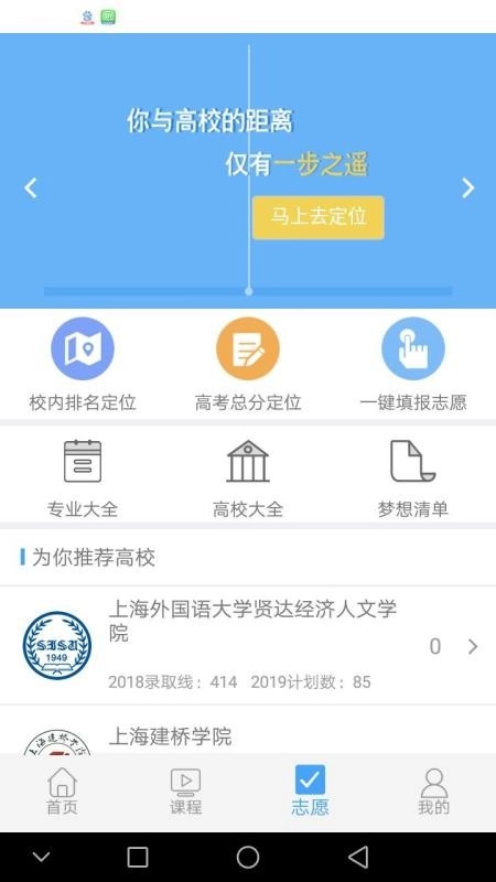 赢帆生涯官方版图3