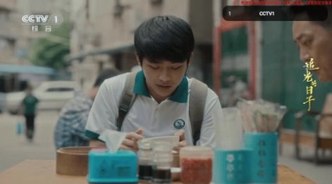 炫彩电视安卓版图3