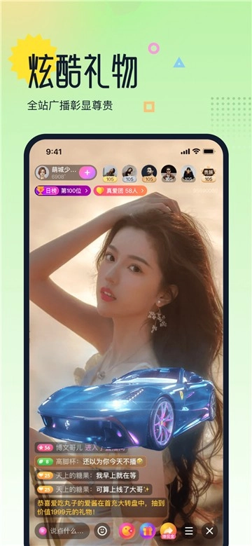 考拉直播图2