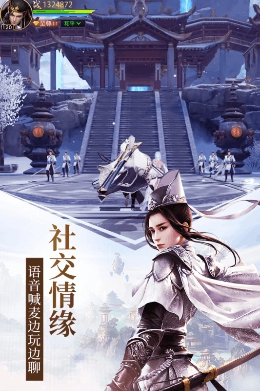 远征2手游无广告版图1