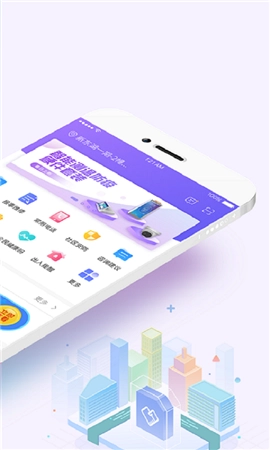 移动和小区安卓直装版图2