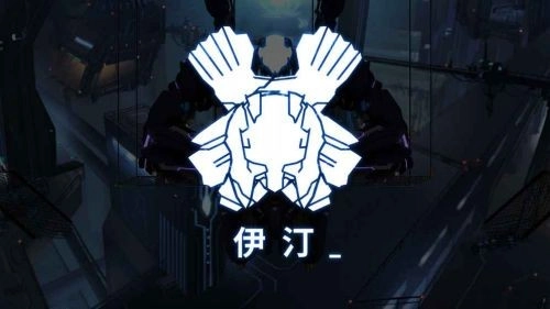 艾希游戏绿色版图2