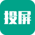 多屏互动投屏通用版