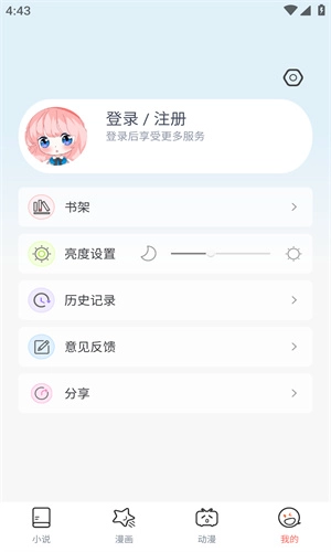 jk漫画