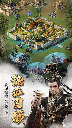 七雄争霸页游安卓版图1