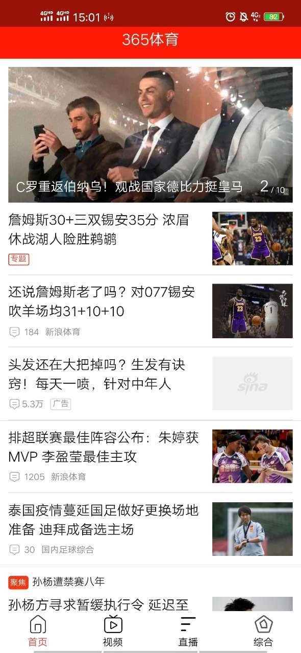 365体育免费版(3)