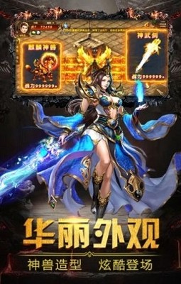 刺杀青蛙传奇安卓版图2