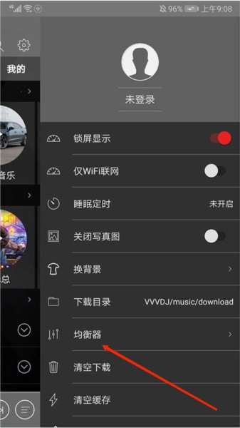 清风音乐设置界面中的均衡器选项位置