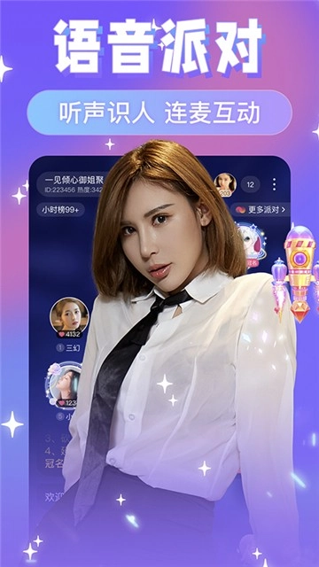 友蜜图1